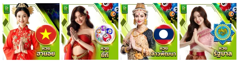 ศูนย์รวมหวย อาจารย์น๊อตหวยฮานอยวันนี้