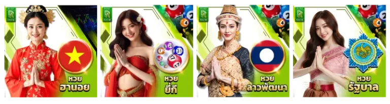 ศูนย์รวมหวย อาจารย์น๊อตหวยฮานอยวันนี้